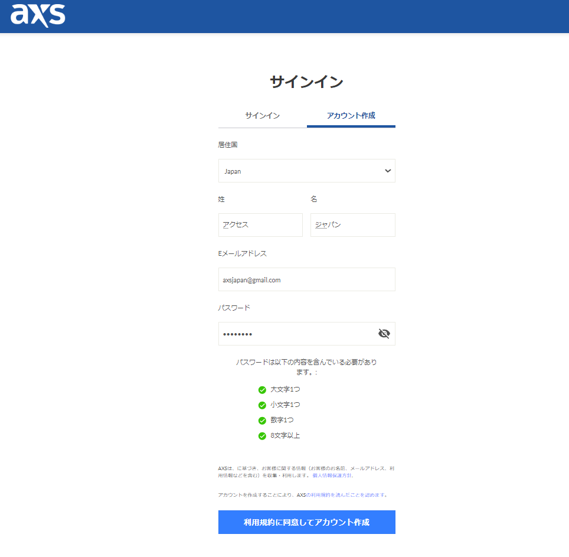ご利用ガイドAXS – AXS ヘルプセンター ご利用ガイドAXS – AXS ヘルプセンター